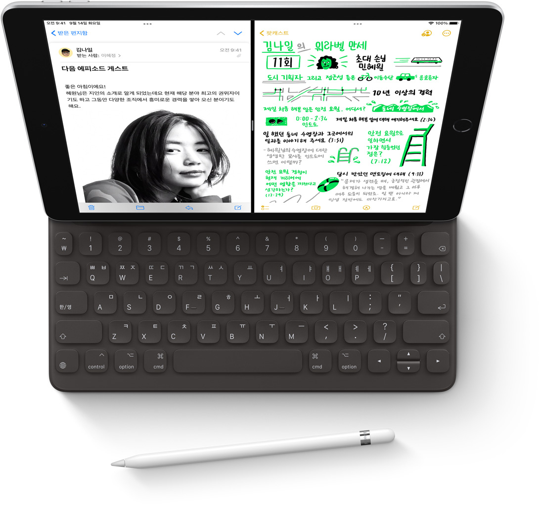 Smart Keyboard와 Apple Pencil이 갖춰진 iPad에서 Split View로 Mail 앱의 이메일과 메모 앱의 손글씨 필기